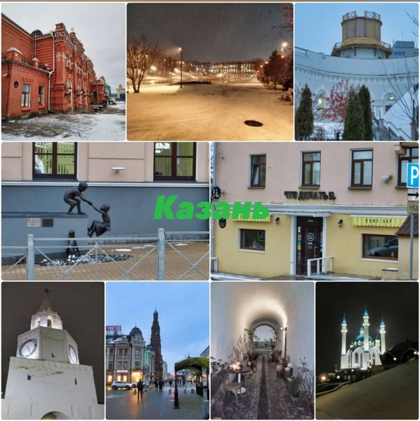 улицы Казани в ноябре 2021 года